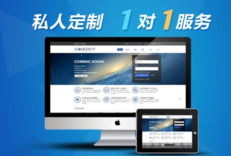 模版網(wǎng)站與定制網(wǎng)站到底哪個(gè)適合自己？