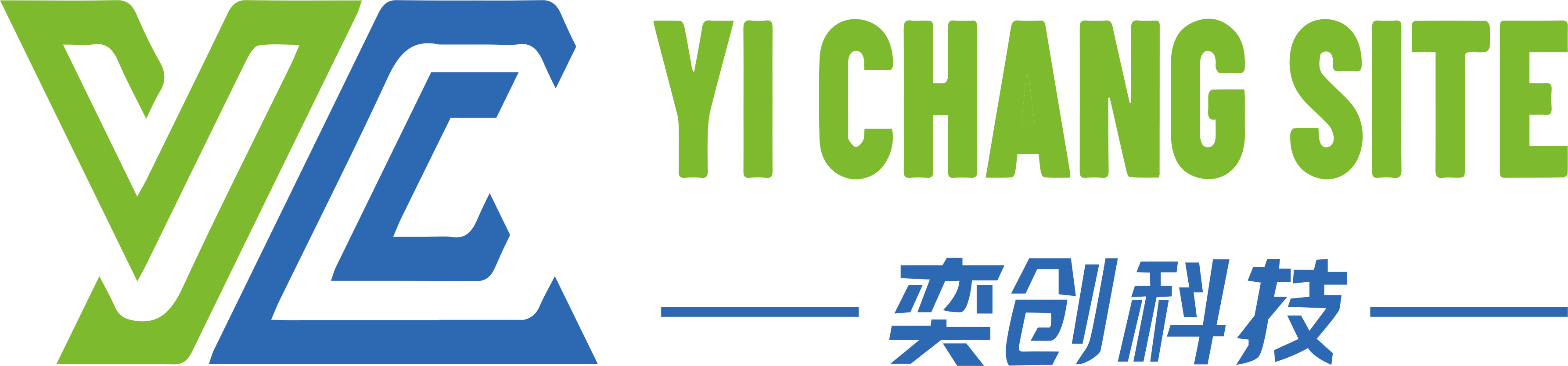 重慶奕創(chuàng)網(wǎng)絡(luò)科技有限公司