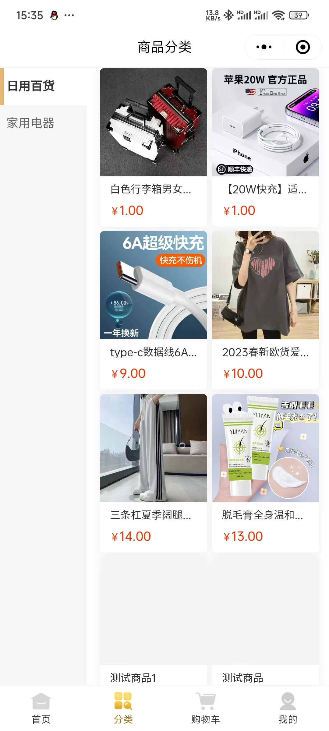 微信圖片_20240729153658.jpg