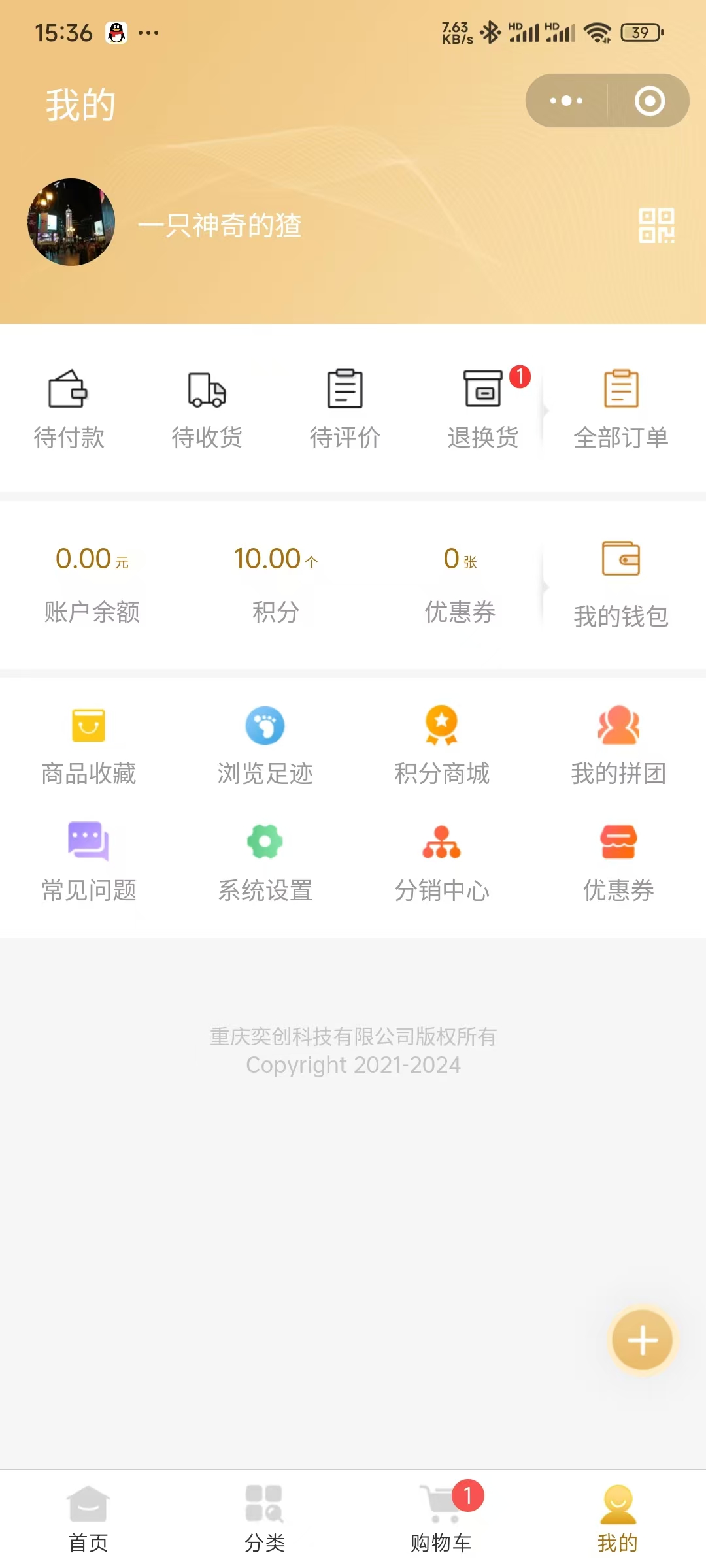 微信圖片_20240729153701.jpg